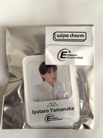 M!LK 야마나카 유타로 와이프 참