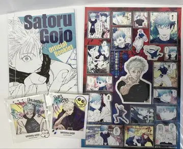 주술회전 고죠 사토루