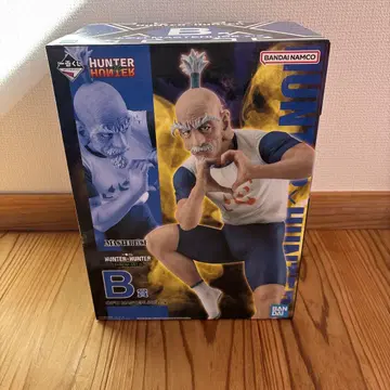 HUNTER x HUNTER 제일복권 B상 네테로
