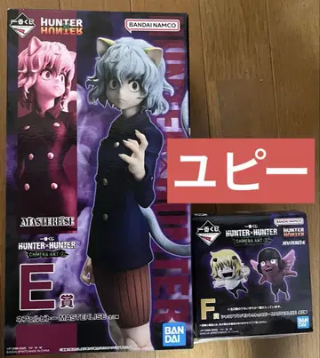 HUNTER x HUNTER 제일복권 피토 유피 피규어
