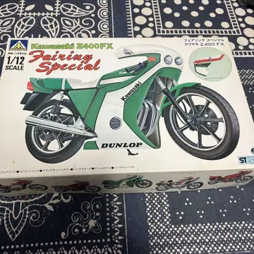 아오시마 가와사키 Z400FX