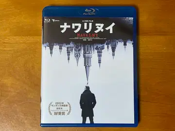 나발니 [Blu-ray] 블루레이 셀품