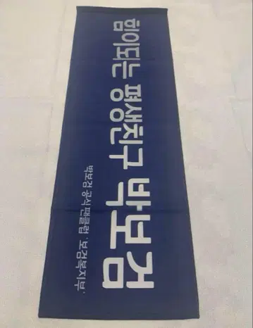 박보검 복지부 슬로우 슬로건