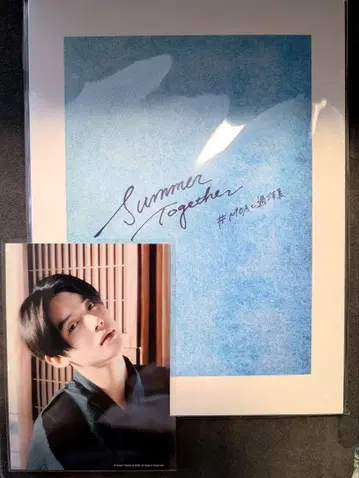 TXT SUMMER TOGETHER L판 사진 영준