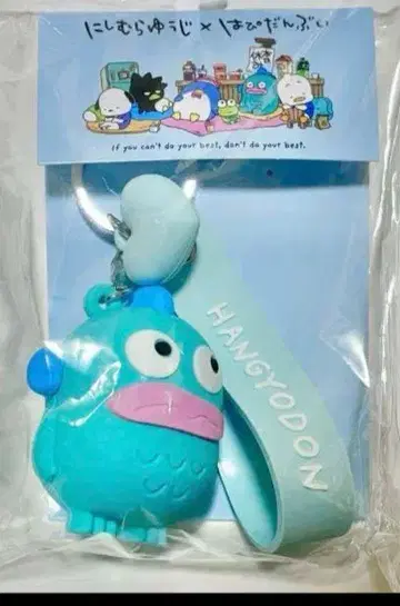 새상품 하피단부이 한교동 백참