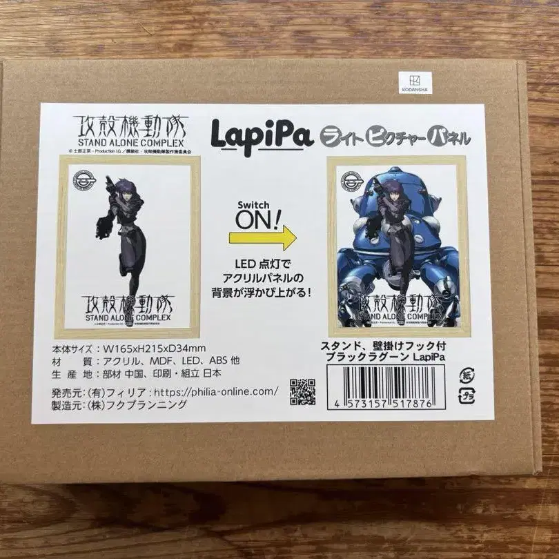 1번째 상품 이미지