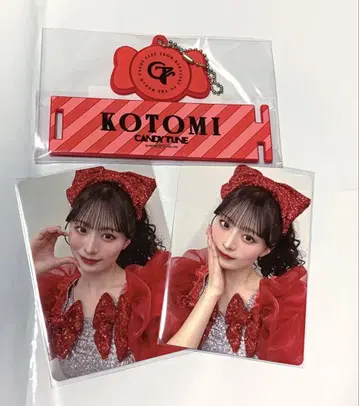 CANDYTUNE 응원봉 캡 타치바나 코토미