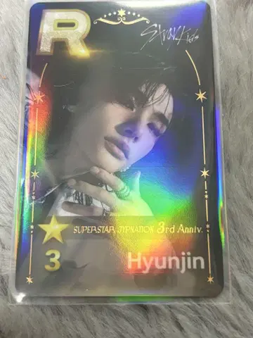ssjyp superstar 스키즈 superstar