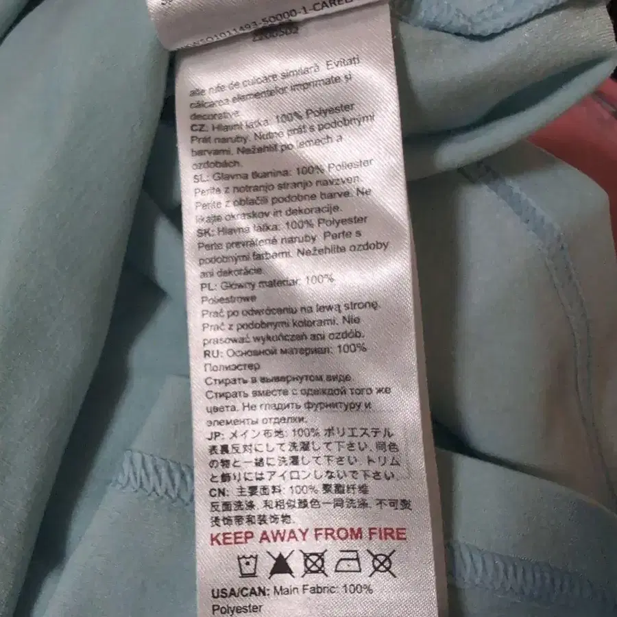 9번째 상품 이미지