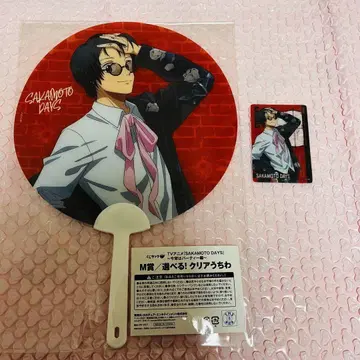 SAKAMOTO DAYS 나구모 복권 랙 2세트