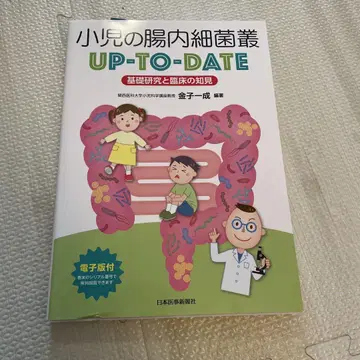 소아의 장내 세균총 UP-TO-DATE