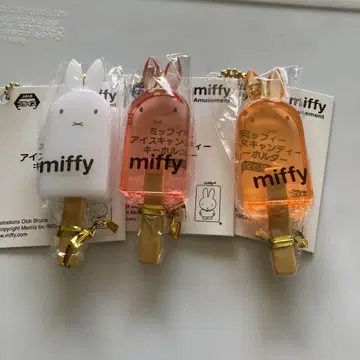 미피 아이스캔디 키링 3종 세트