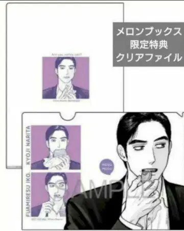 패밀리 레스토랑 가자. 코믹 빔 6월호 멜론북스 혜택 클리어 파일