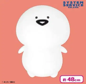 오문구 씨 봉제 인형 XL 울트라 DX [ 오문구와 함께 ]