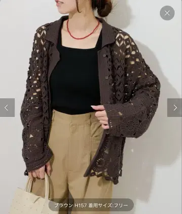 JOURNAL STANDARDrelume 크로셰 레이스 셔츠 가디건