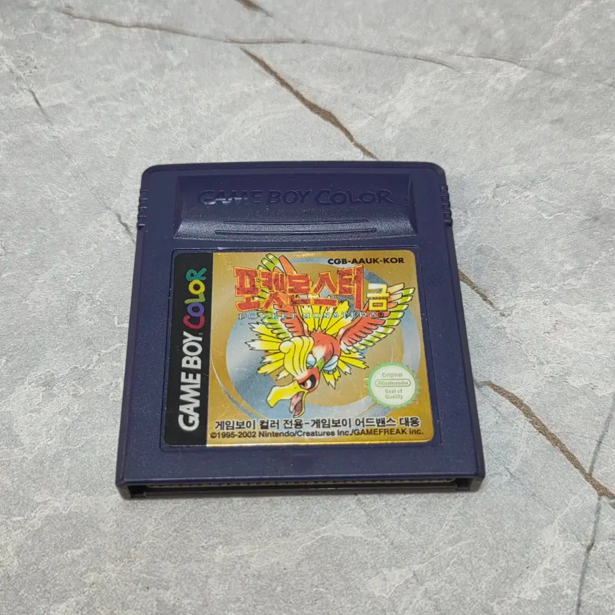 POKÉMON | 포켓몬스터 Korean version genuine Pokemon Gold Silver cart Game Boy  Color GBA #포켓몬스터gba,#gba포켓몬,#포켓몬gba,#gba한글 on Bunjang Global Site.