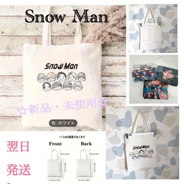 Snow Man 토트백 새상품 미사용