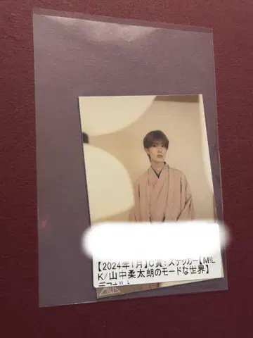 야마나카 유타로 키라리 스티커