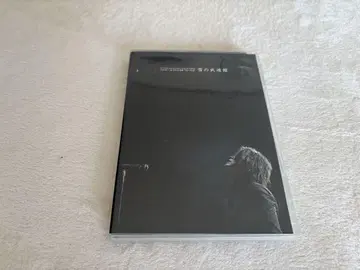 가와무라 류이치 눈의 무도관 3매 세트 DVD FC 한정판