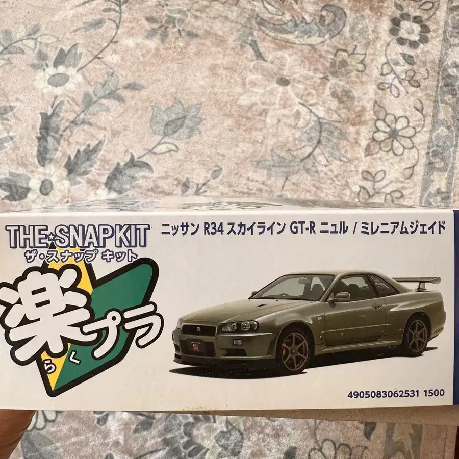 4번째 상품 이미지