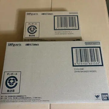 신가면라이더 S.H.Figuarts 가면라이더 제2호 & 사이클론호