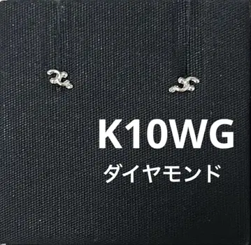 [거의 미사용] k10WG 다이아몬드 x형 귀걸이