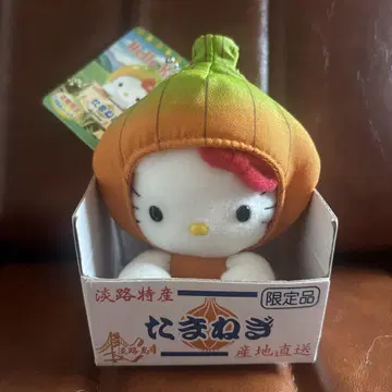 아와지 한정판 지역 한정 헬로키티 양파 봉제 인형 마스코트 볼체인