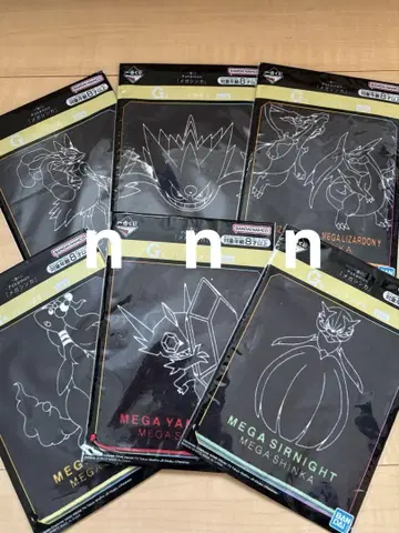 제일복권 포켓몬 메가진화 G상 핸드 타월
