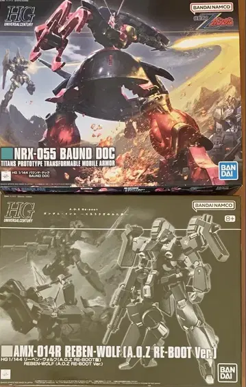 HG 바운드독 & 리벤볼프 건담 프라모델 2개 세트
