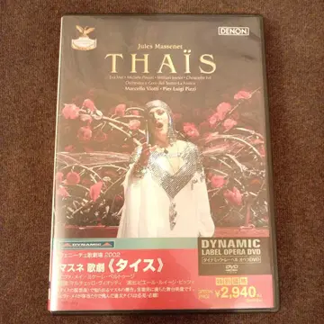 마스네 오페라 타이스 DVD