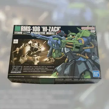 HGUC 1/144 하이 자크