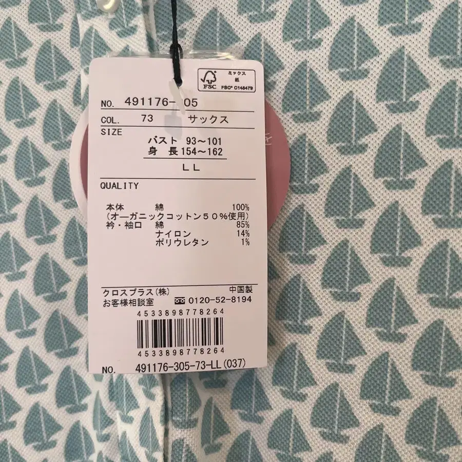 8번째 상품 이미지