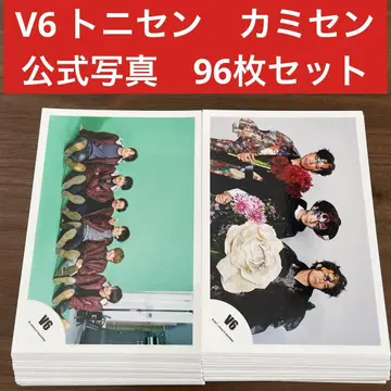V6 공식 사진 96장 세트 토니센 카미센