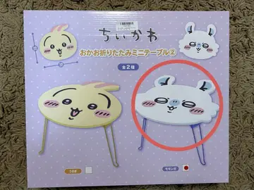 미개봉 새상품 치이카와 (먼작귀) 오카오 접이식 미니 테이블 모몽가