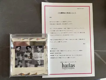 미개봉 새상품 IMP. x harias 거울