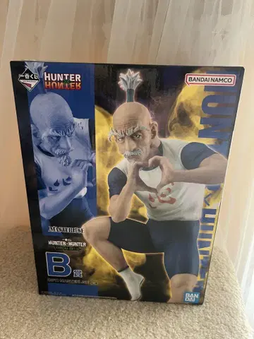 HUNTER x HUNTER 네테로 회장 B상