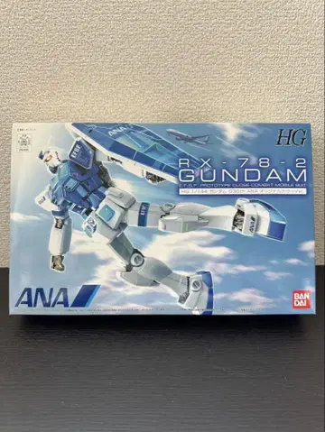 s220 HG RX-78-2 건담 G30th 오리지널 컬러