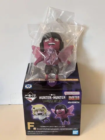 헌터헌터 HUNTERHUNTER 제일복권 F상 몬투투 유피