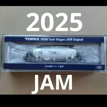 TOMIX 국제 철도 모형 컨벤션 2025 JAM 한정판 탱크 화차