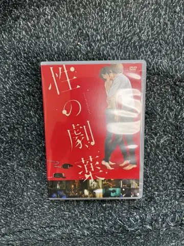 성의 극약 DVD