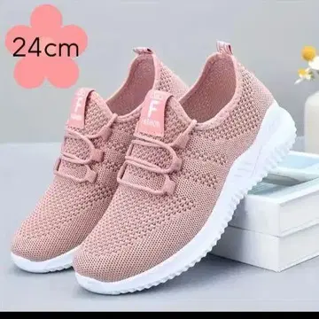 핑크 메쉬 슬립온 스니커즈 24cm