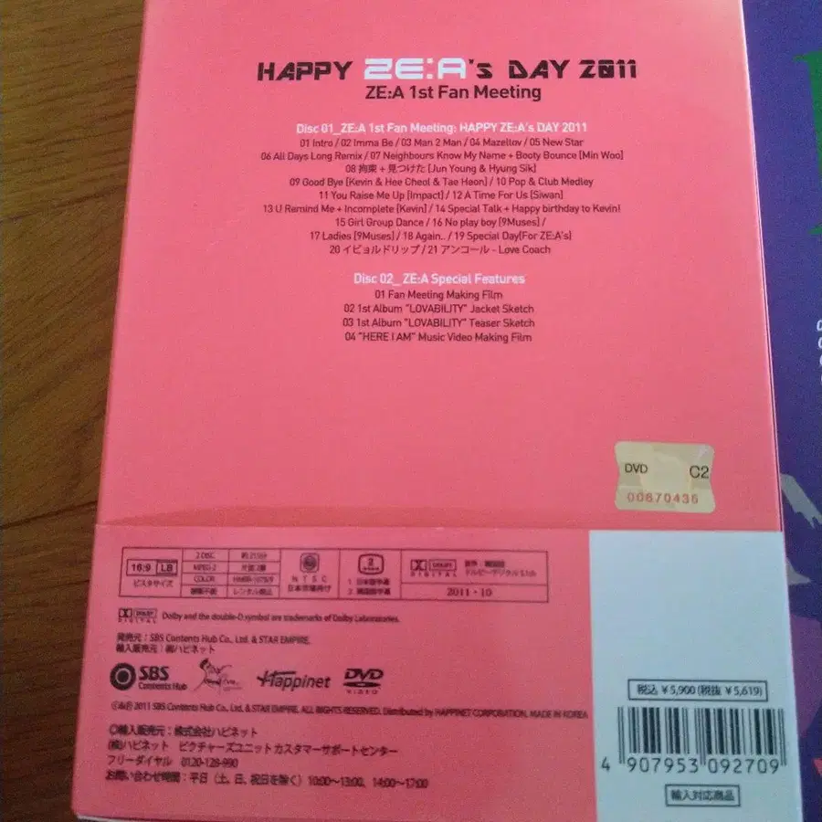 4번째 상품 이미지
