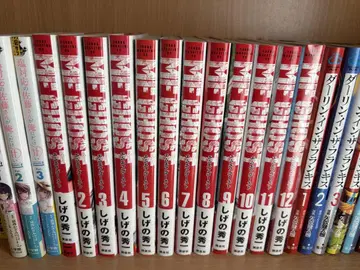 mf 고스트 1~12권 12권만 새상품