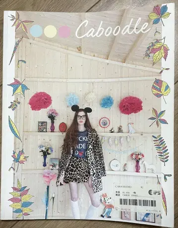Caboodle Magazine Issue2 | Winter 2015