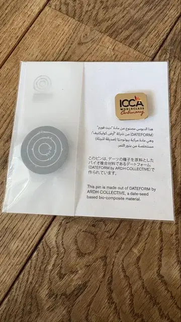 ICCA 월드 클래스 실버 핀 배지 UAE 핀 배지 오사카 엑스포