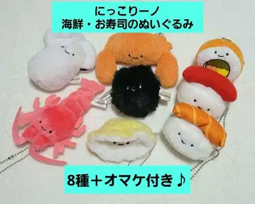 닛코리노 해산물 봉제 인형 초밥 봉제 인형 묶음 판매