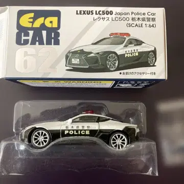 Era CAR 62 렉서스 LC500 도치기현 경찰 미니카