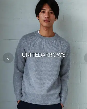 새상품급 UNITEDARROWS 크루넥 니트 그레이