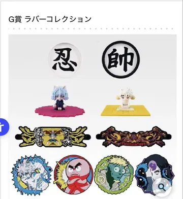HUNTER x HUNTER 1번 복권 하위상 컴플리트 세트