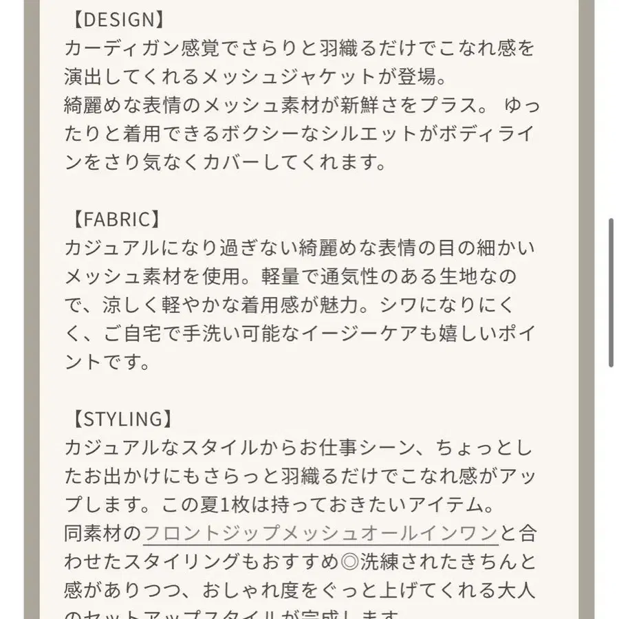 3번째 상품 이미지